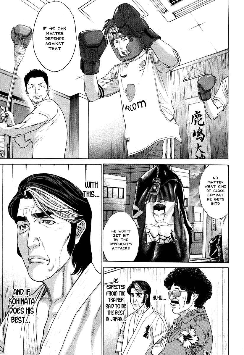 Page 5 Chapter 311 Little Lord of Karate