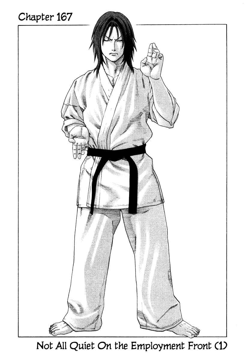 Page 1 Chapter 167 Little Lord of Karate