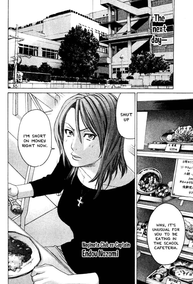 Page 14 Chapter 167 Little Lord of Karate