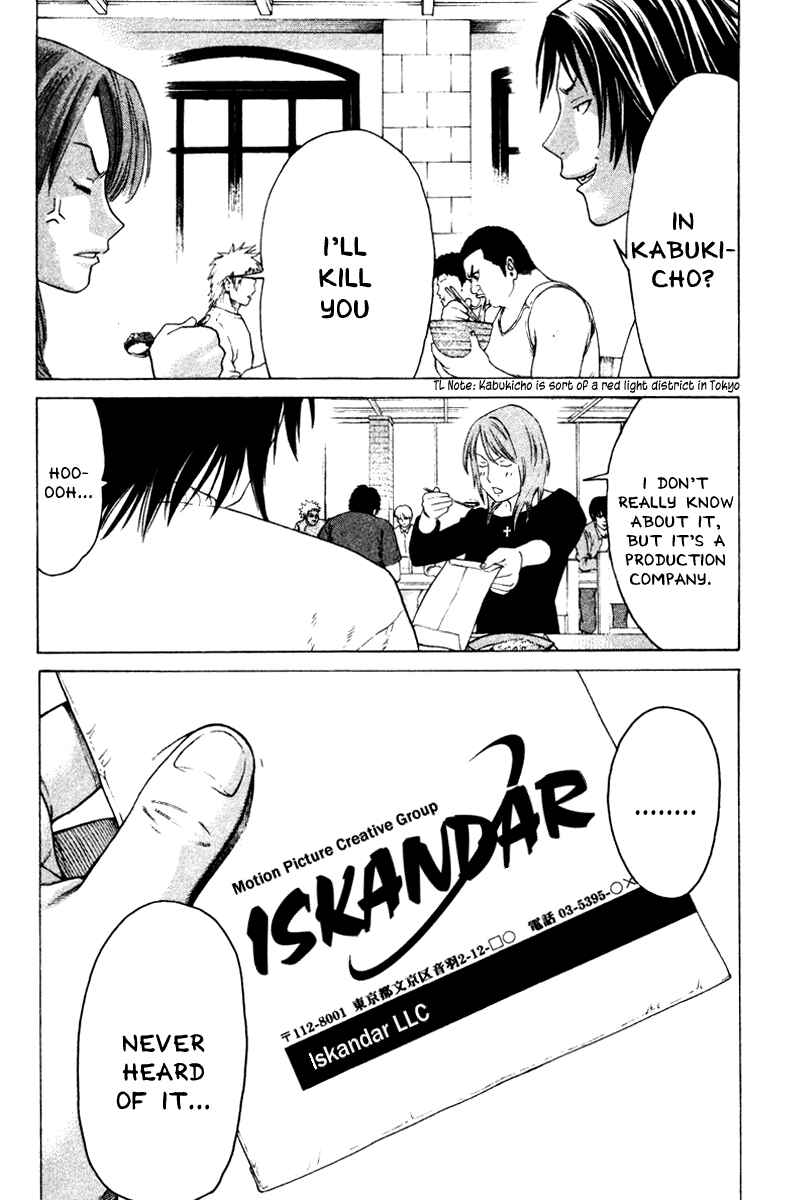 Page 16 Chapter 167 Little Lord of Karate