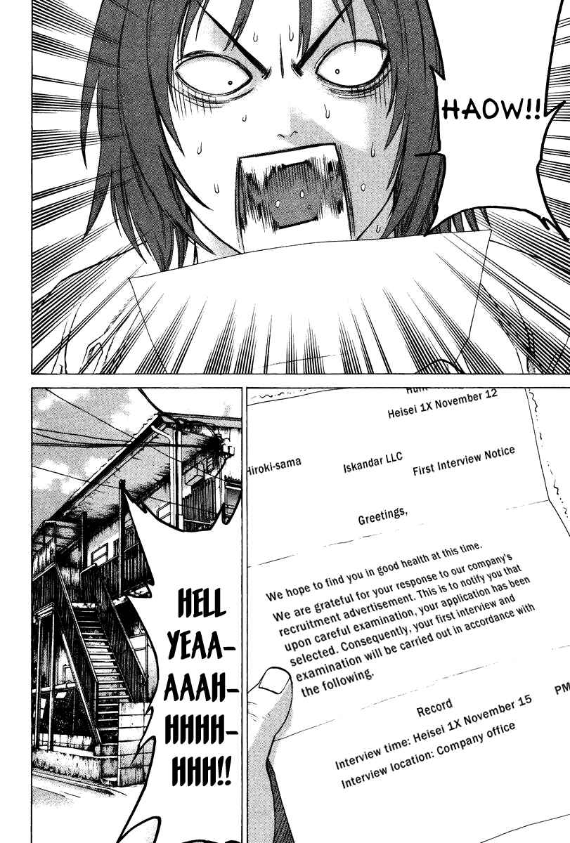 Page 6 Chapter 167 Little Lord of Karate