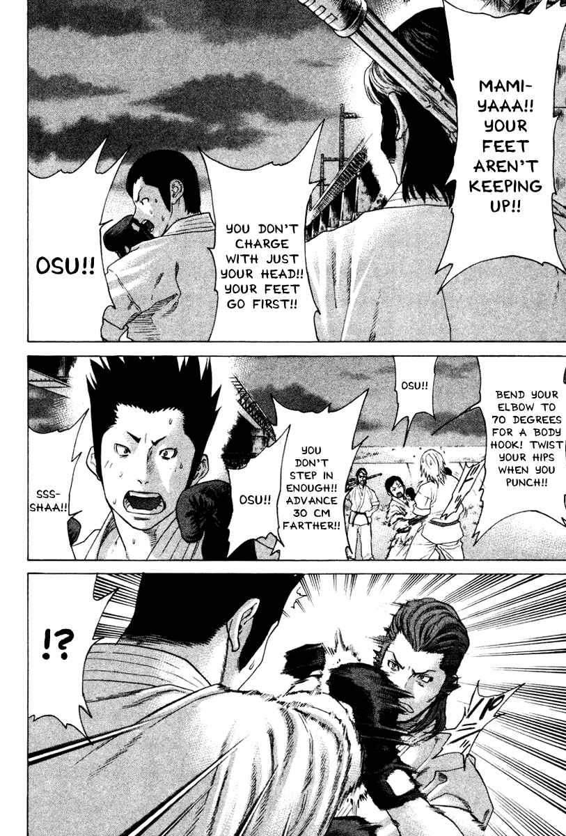 Page 8 Chapter 167 Little Lord of Karate