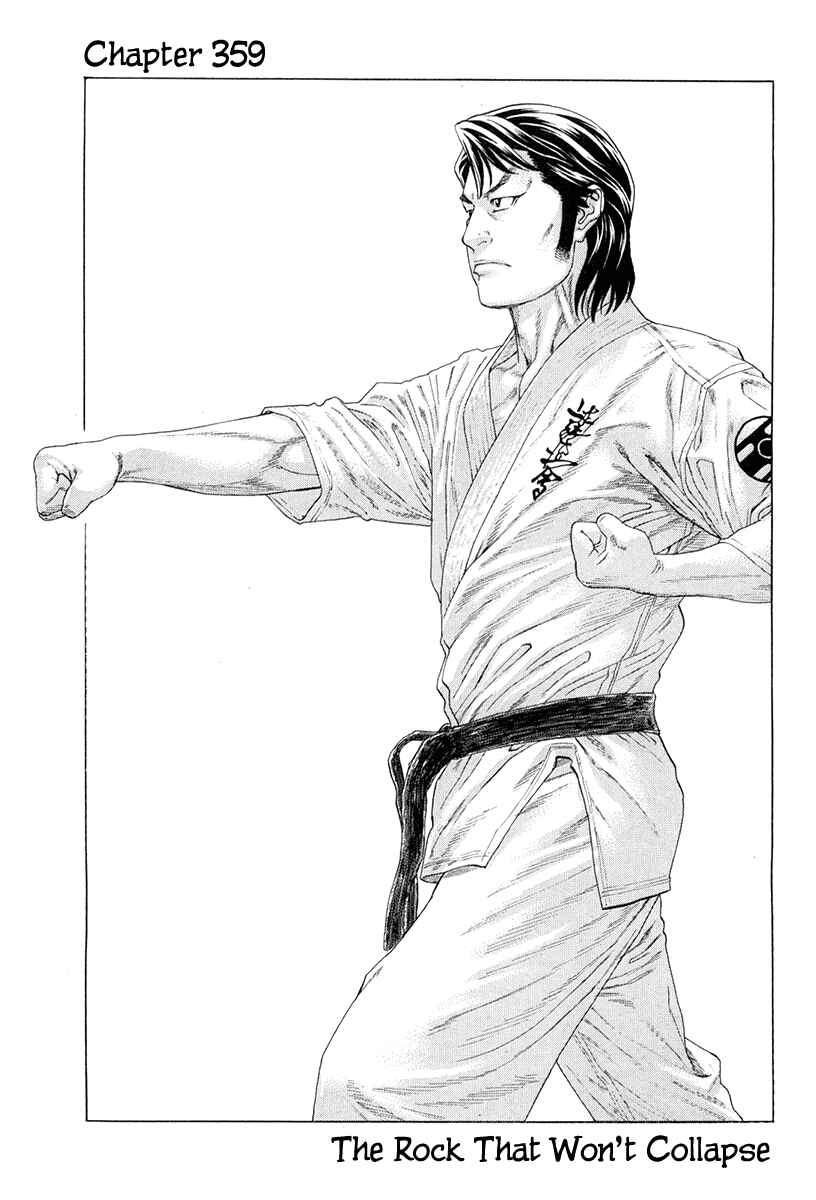 Page 1 Chapter 359 Little Lord of Karate
