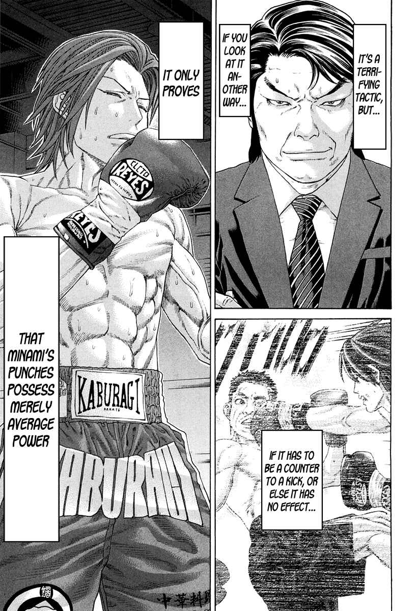 Page 11 Chapter 359 Little Lord of Karate