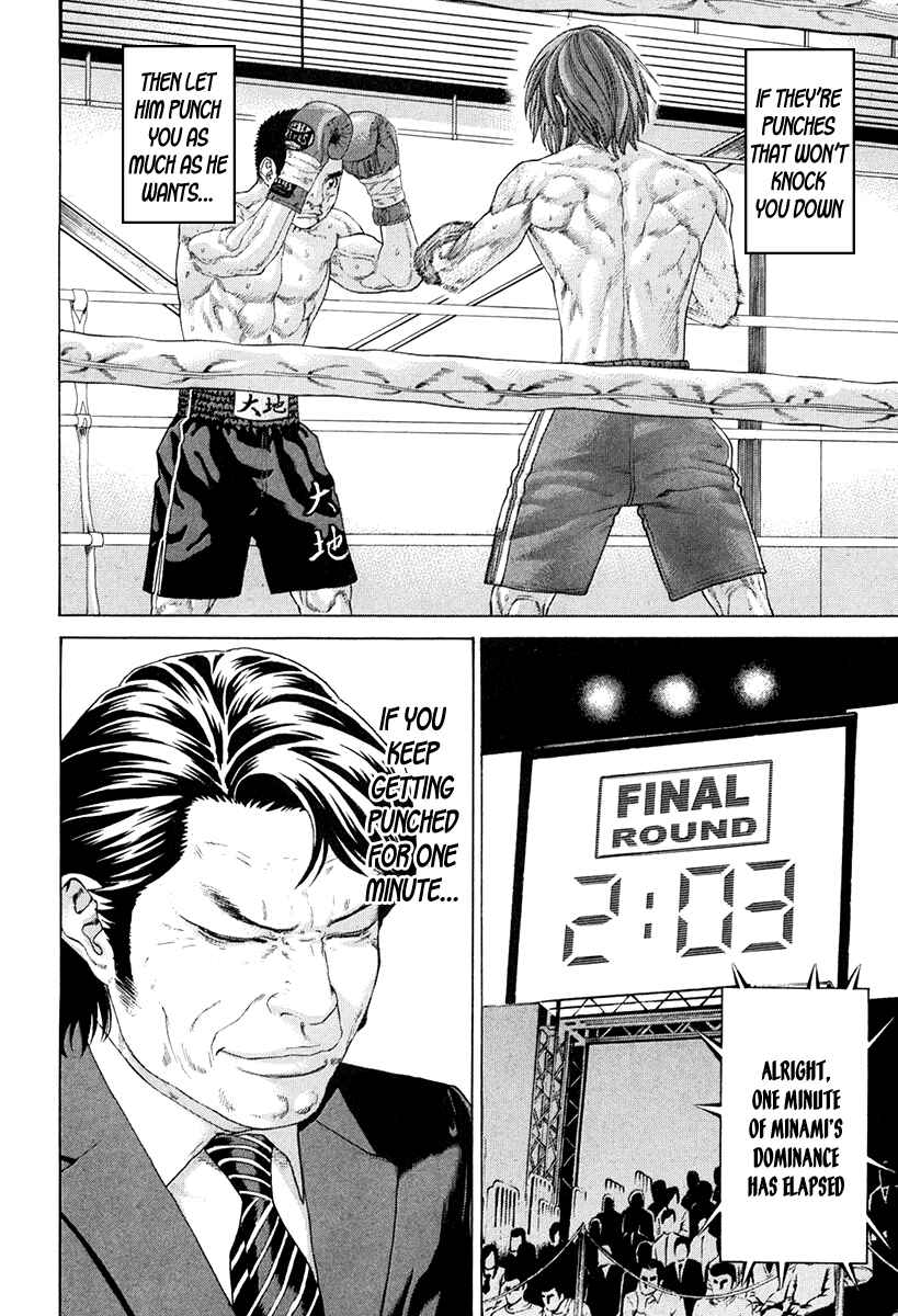 Page 12 Chapter 359 Little Lord of Karate