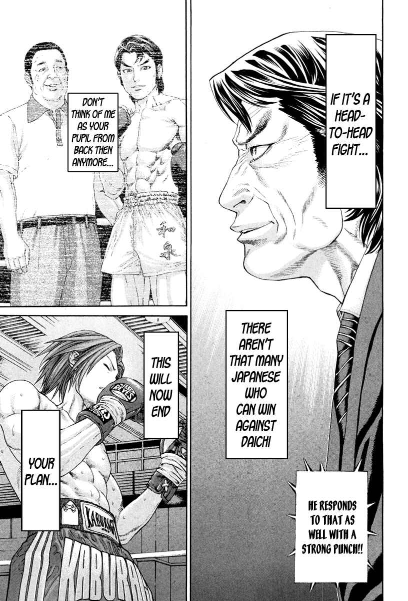 Page 17 Chapter 359 Little Lord of Karate