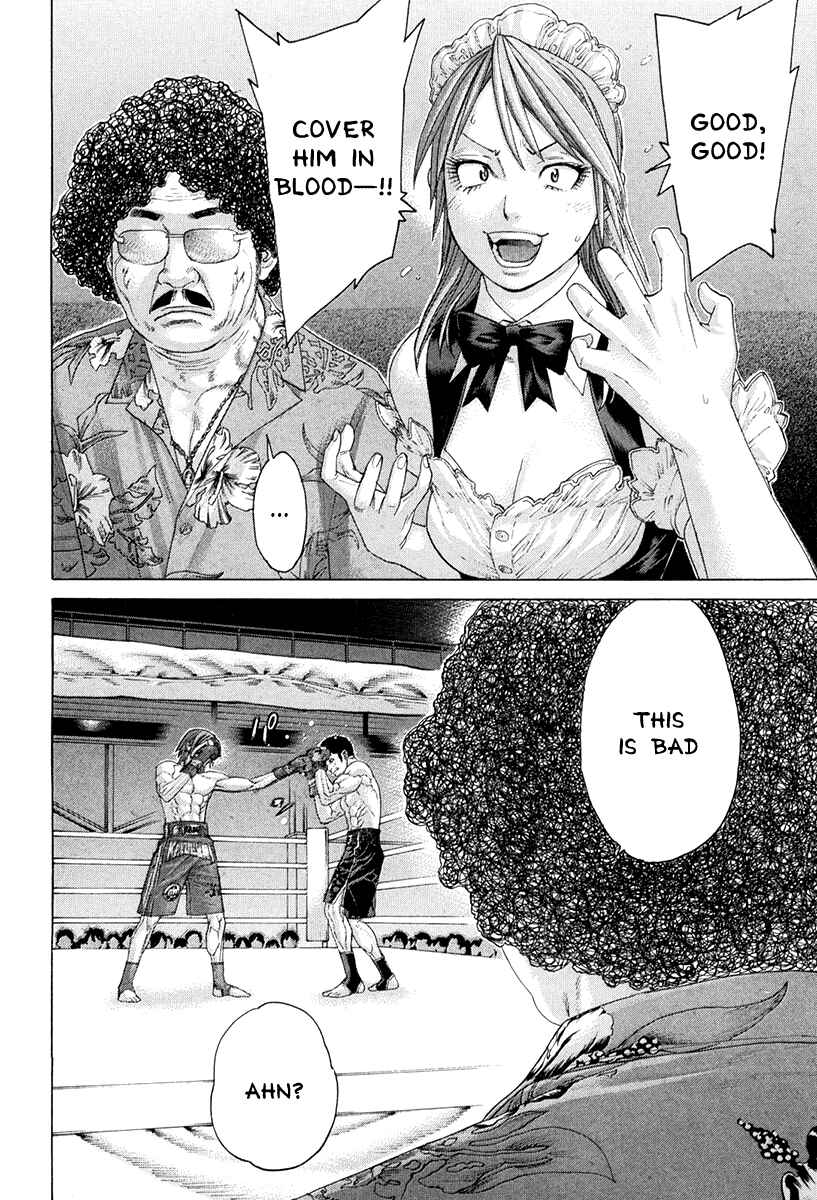 Page 4 Chapter 359 Little Lord of Karate