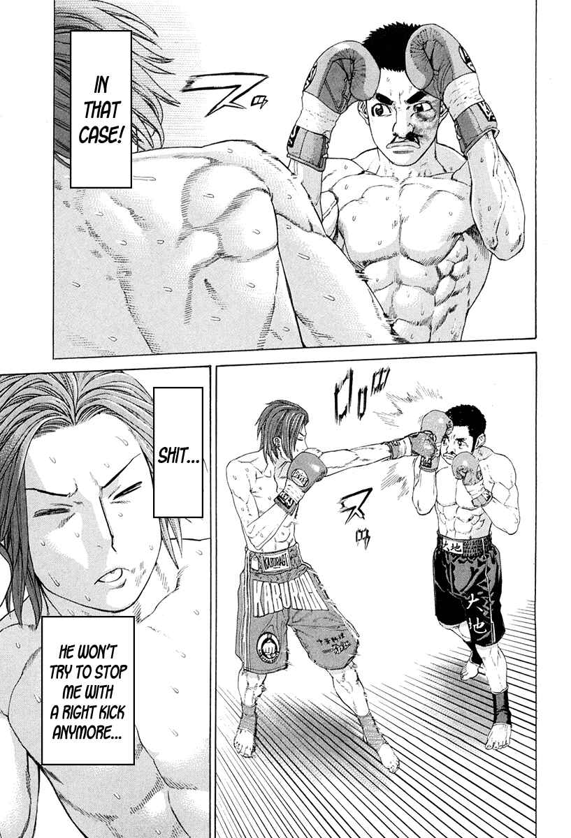 Page 7 Chapter 359 Little Lord of Karate