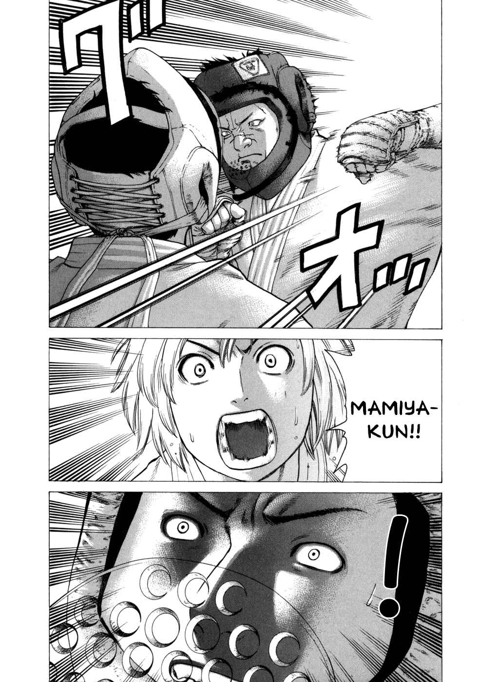 Page 7 Chapter 83 Little Lord of Karate