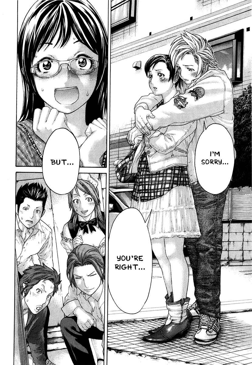 Page 16 Chapter 405 Little Lord of Karate