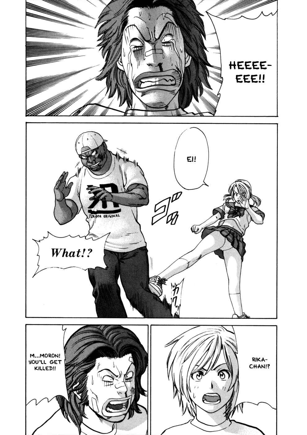 Page 10 Chapter 49 Little Lord of Karate