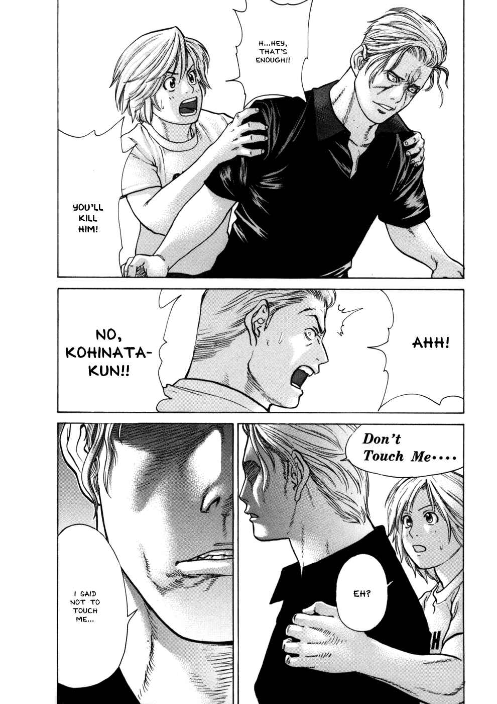Page 18 Chapter 49 Little Lord of Karate