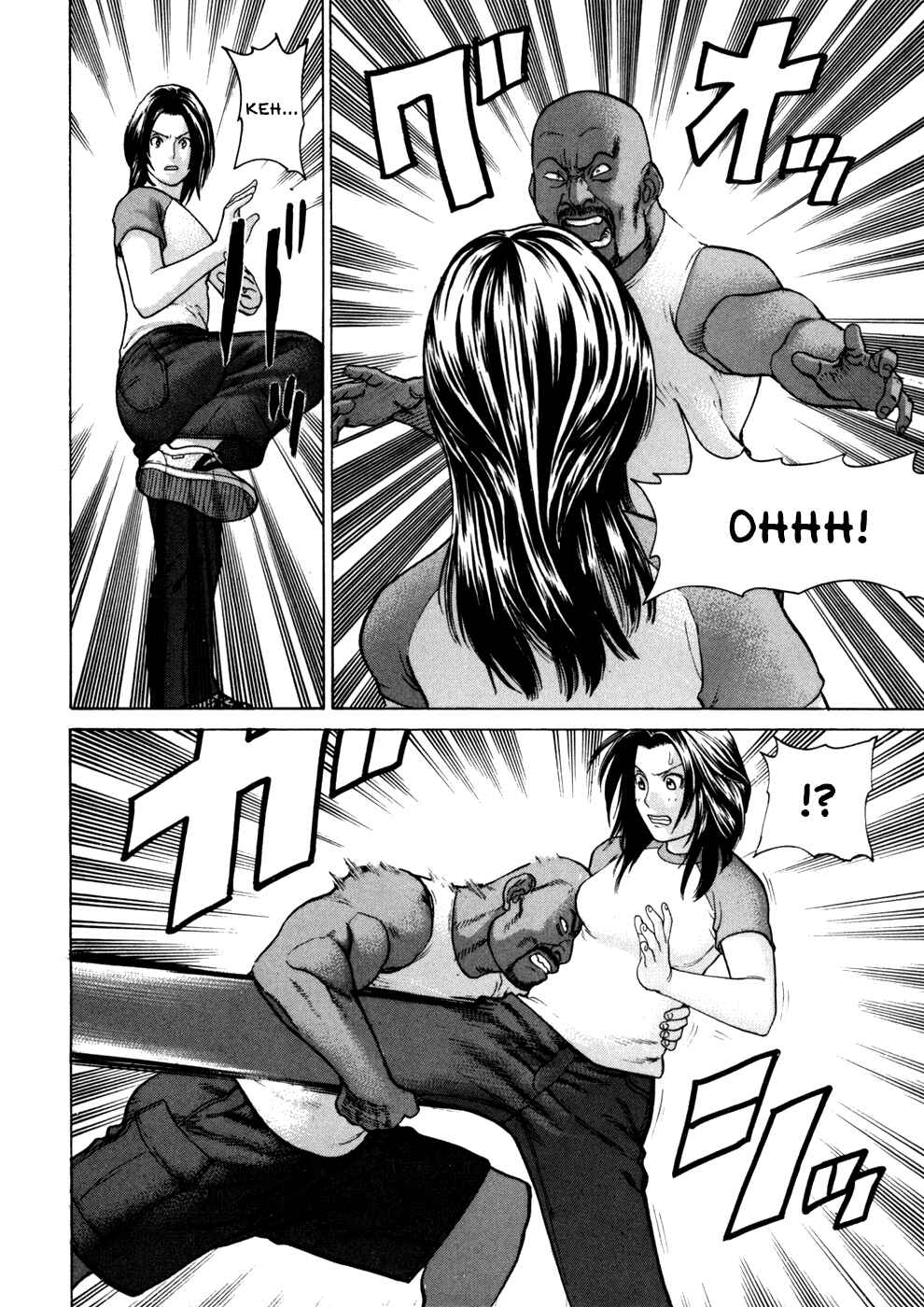 Page 5 Chapter 49 Little Lord of Karate