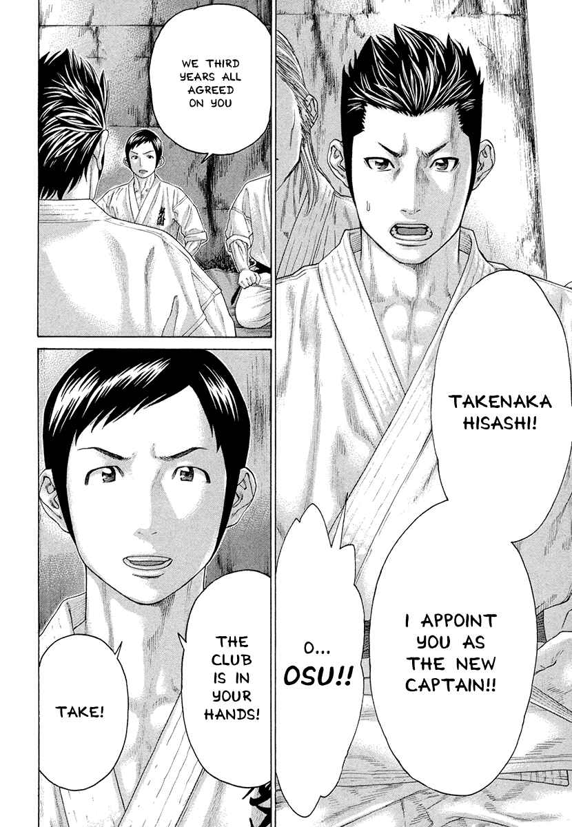 Page 11 Chapter 380 Little Lord of Karate