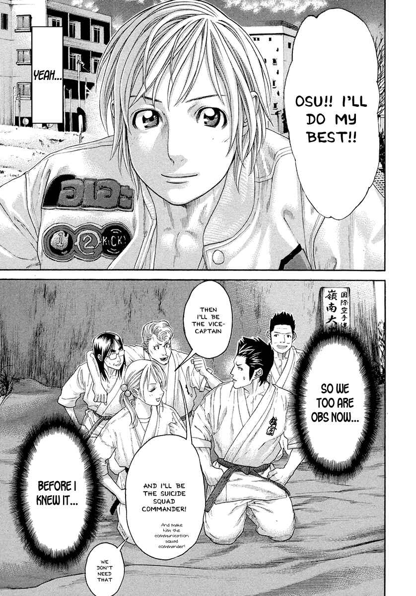 Page 12 Chapter 380 Little Lord of Karate