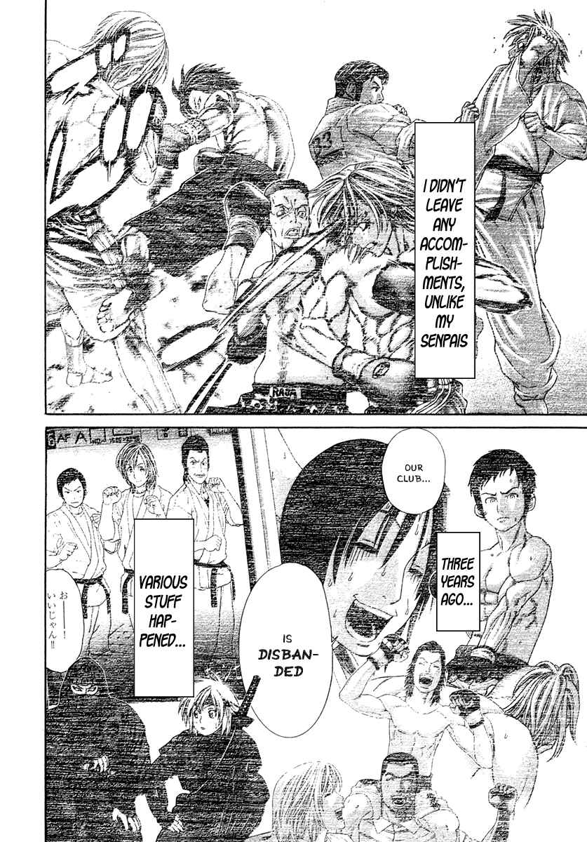 Page 13 Chapter 380 Little Lord of Karate