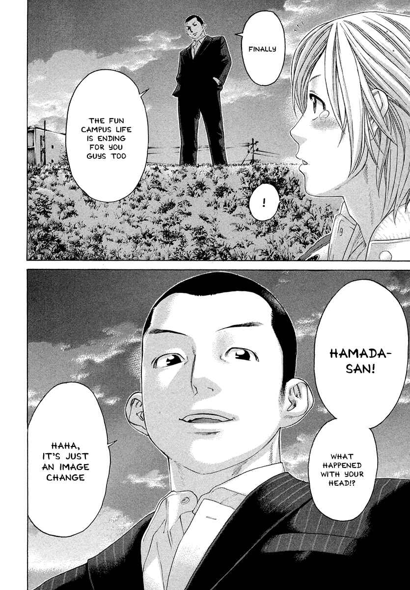 Page 17 Chapter 380 Little Lord of Karate