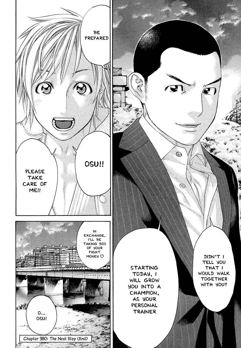 Page 19 Chapter 380 Little Lord of Karate