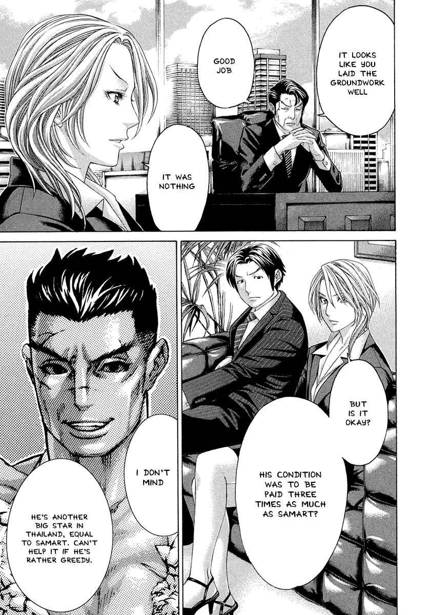 Page 4 Chapter 380 Little Lord of Karate