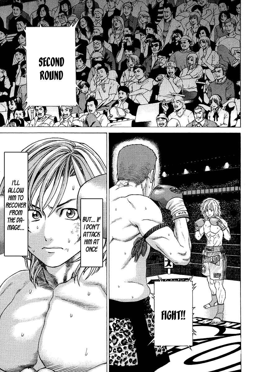 Page 12 Chapter 258 Little Lord of Karate