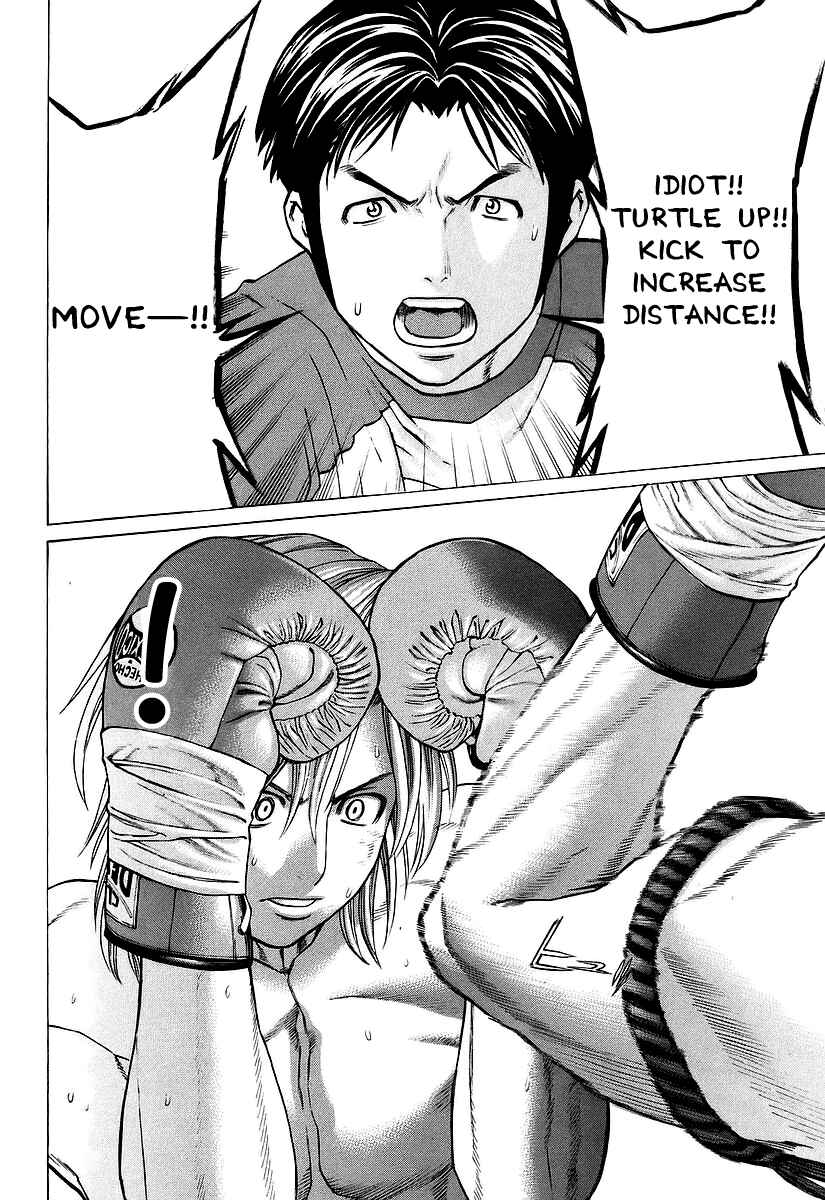 Page 15 Chapter 258 Little Lord of Karate