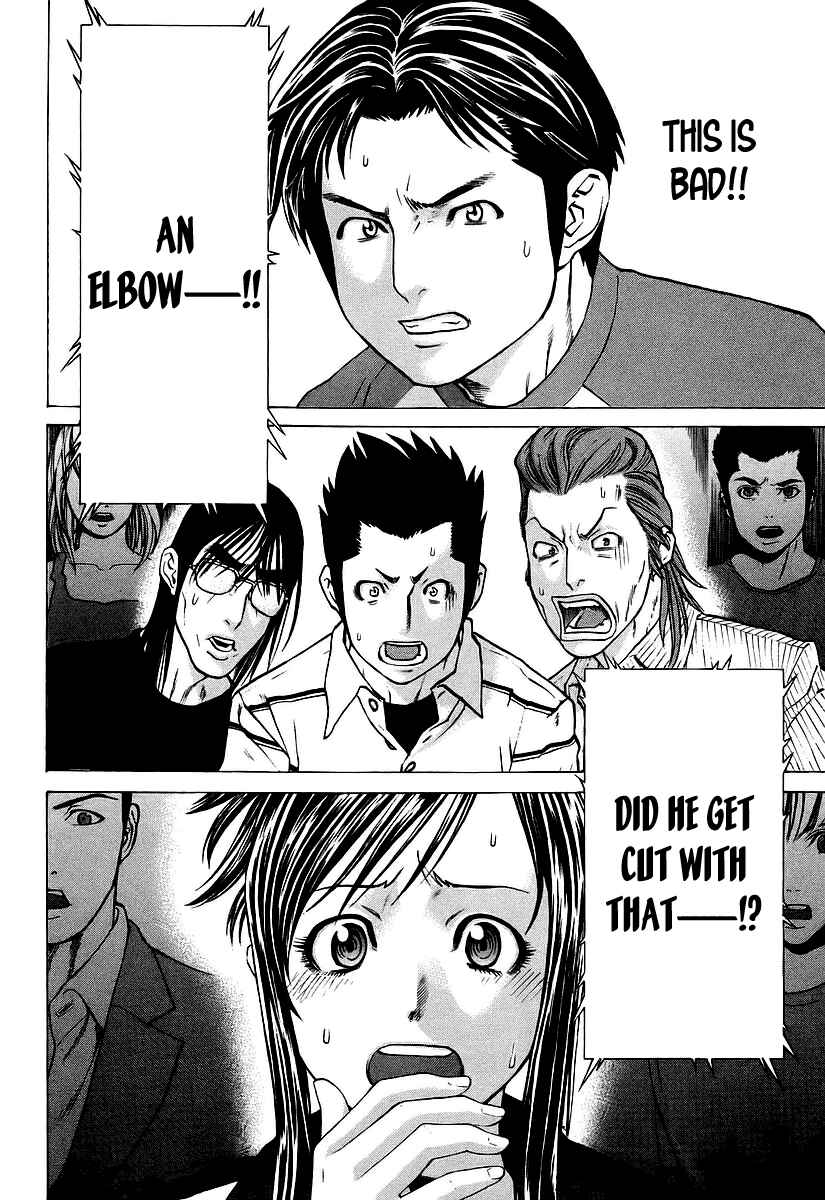 Page 17 Chapter 258 Little Lord of Karate