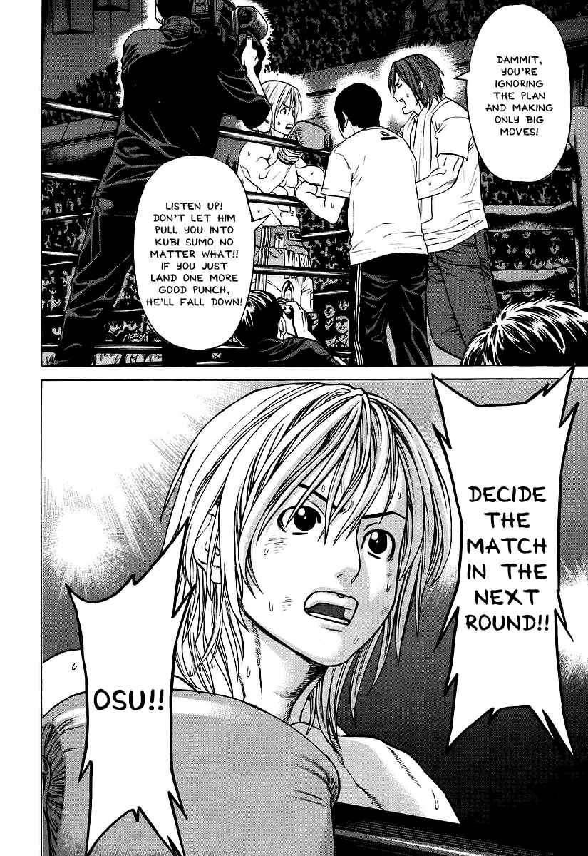 Page 3 Chapter 258 Little Lord of Karate