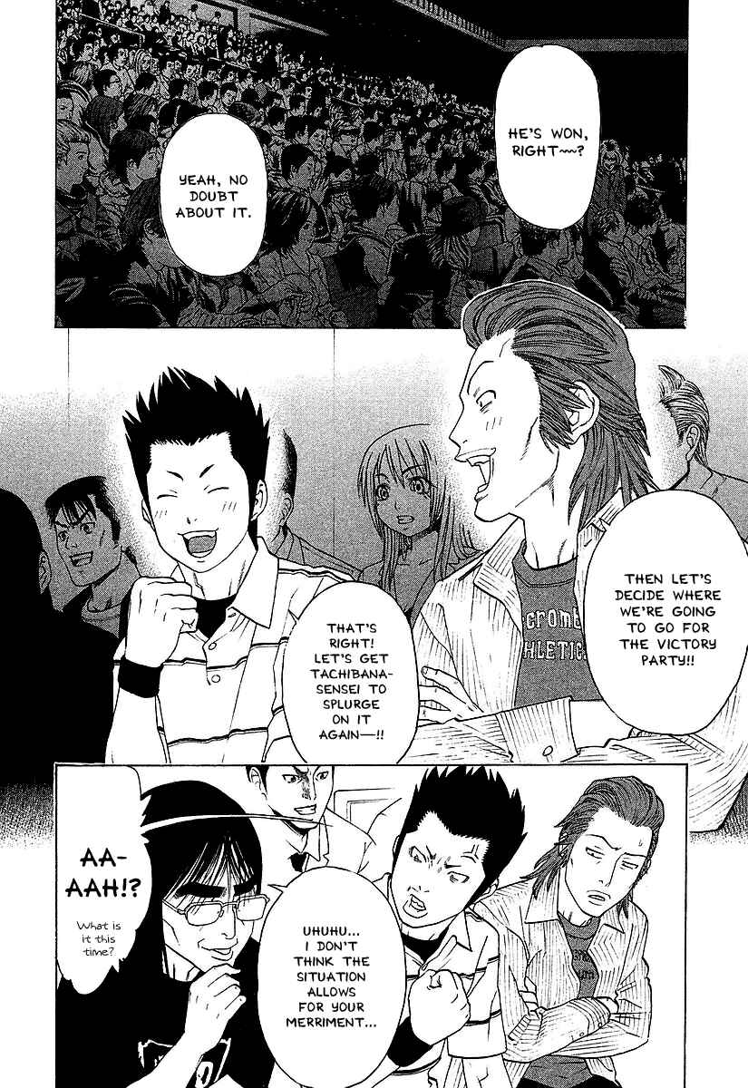 Page 5 Chapter 258 Little Lord of Karate