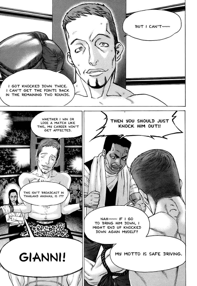Page 8 Chapter 258 Little Lord of Karate