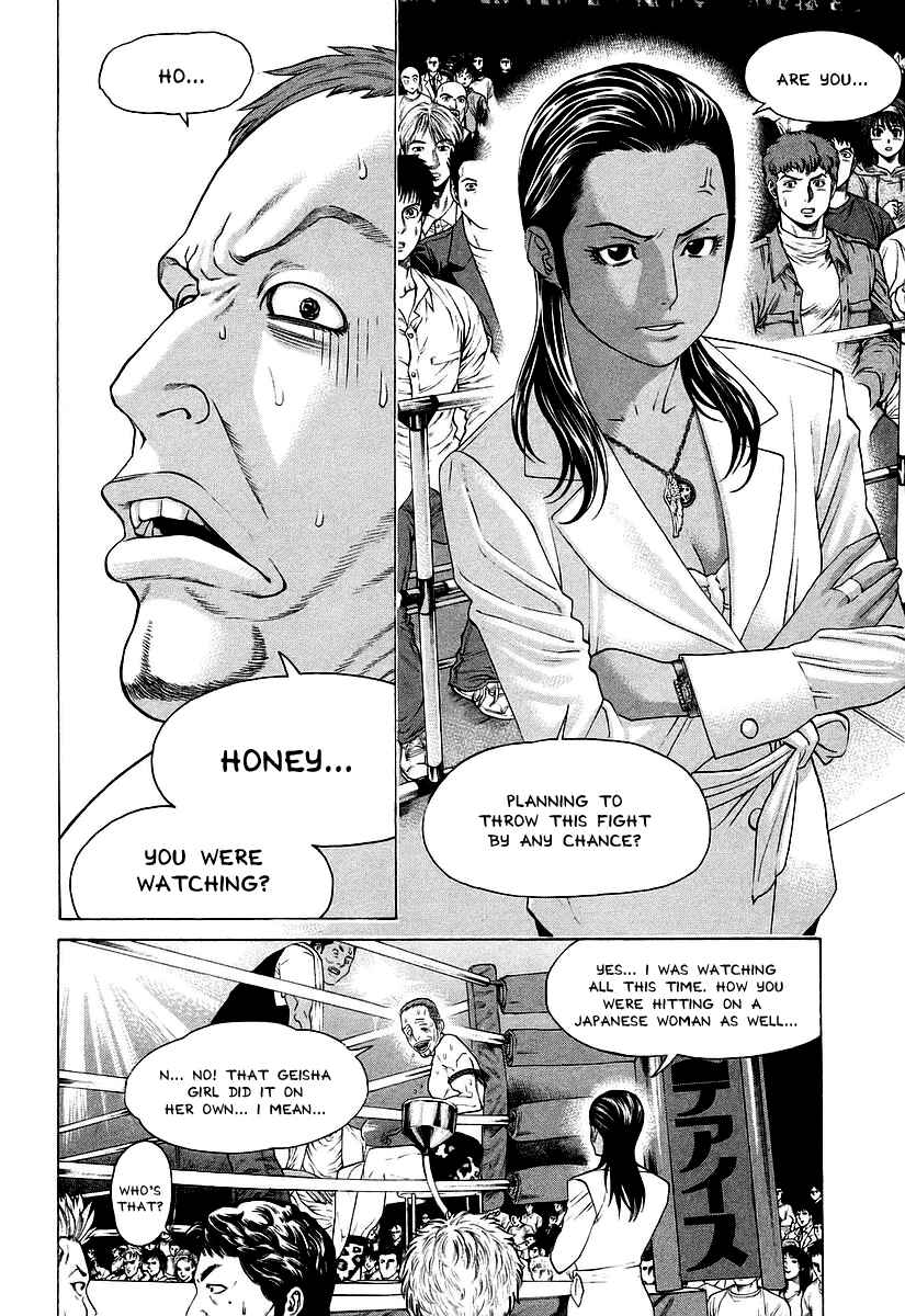 Page 9 Chapter 258 Little Lord of Karate