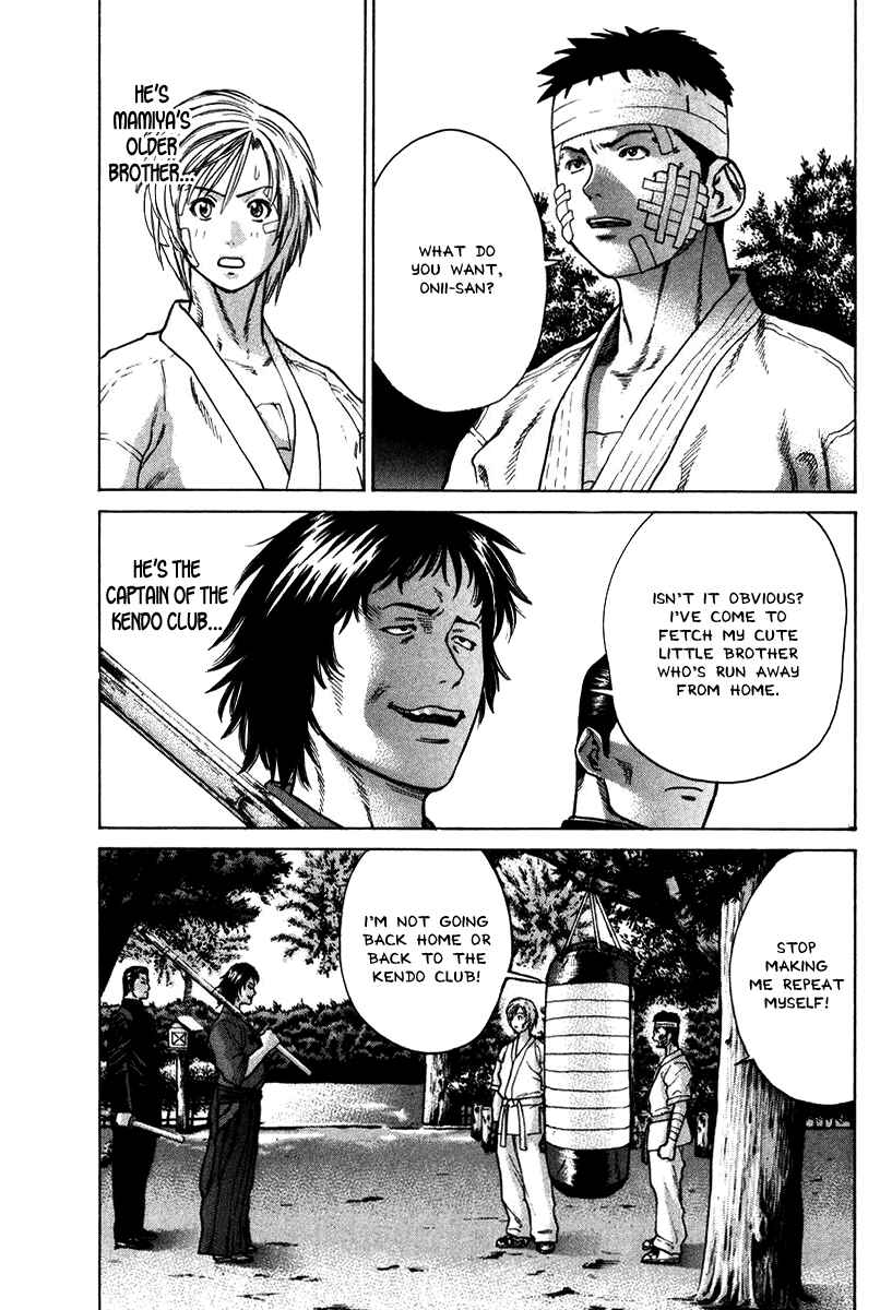 Page 3 Chapter 15 Little Lord of Karate