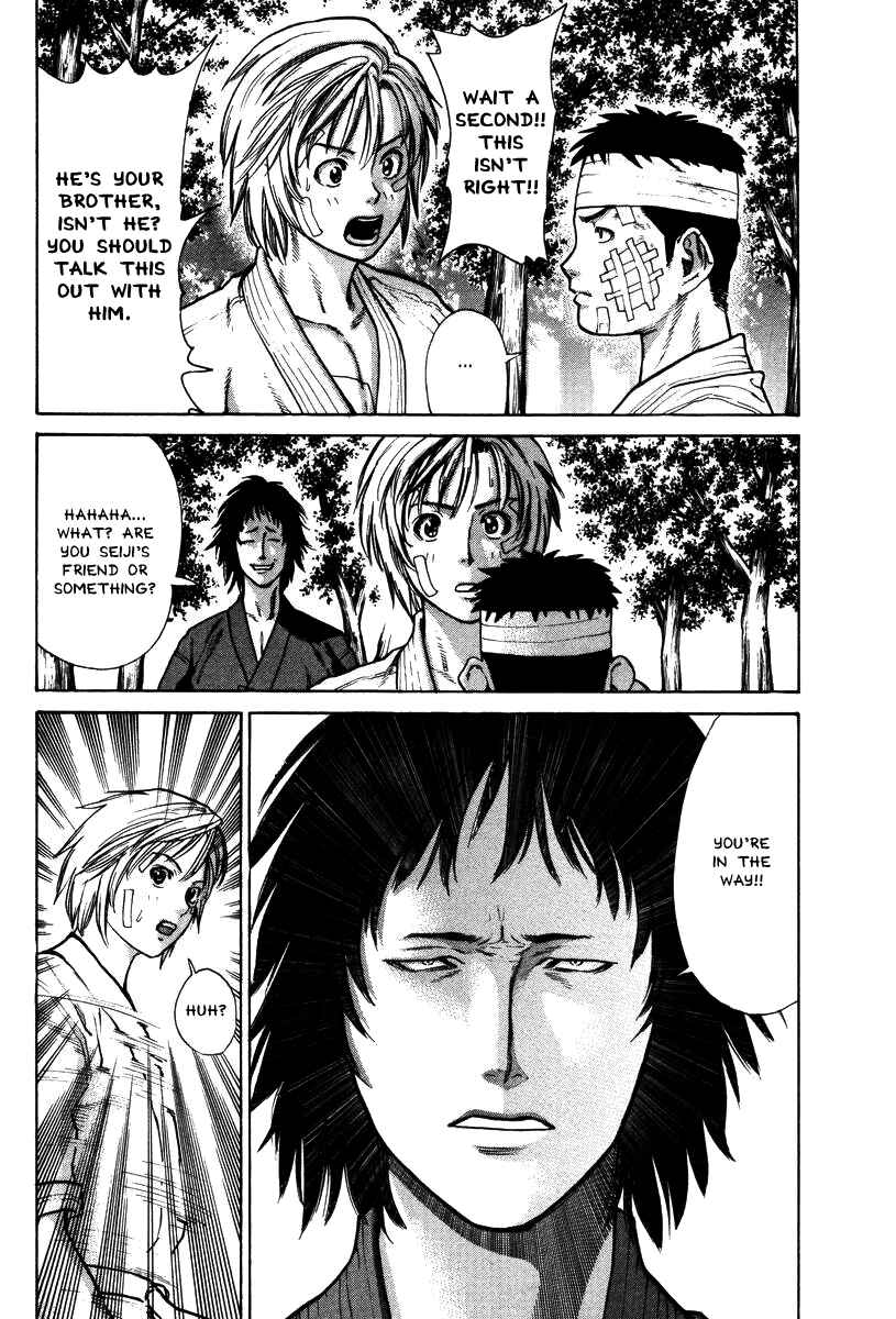 Page 6 Chapter 15 Little Lord of Karate