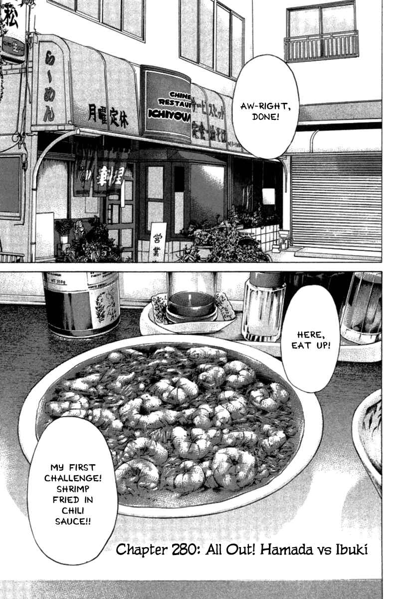 Page 1 Chapter 280 Little Lord of Karate