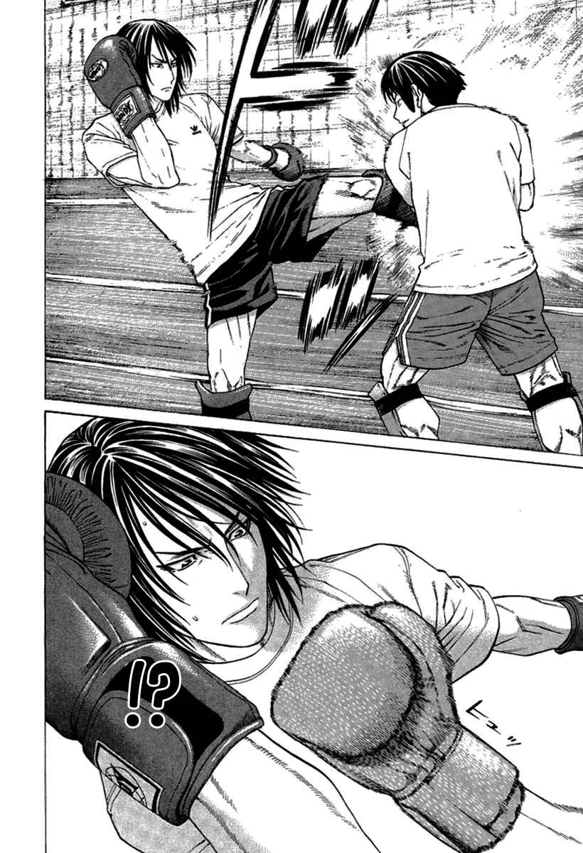 Page 16 Chapter 280 Little Lord of Karate