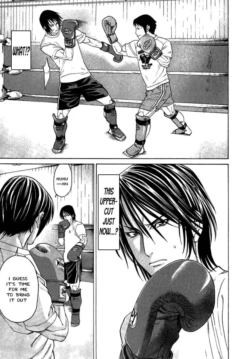 Page 17 Chapter 280 Little Lord of Karate