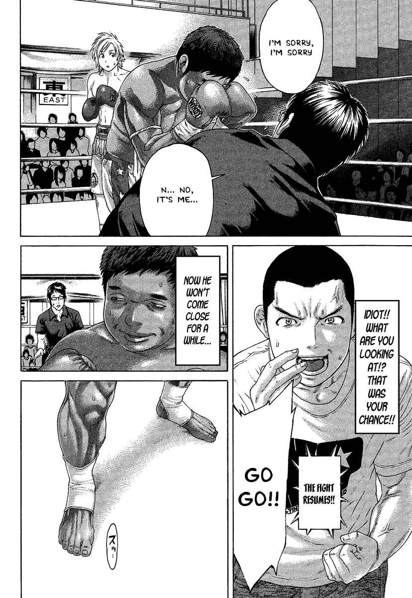 Page 10 Chapter 417 Little Lord of Karate