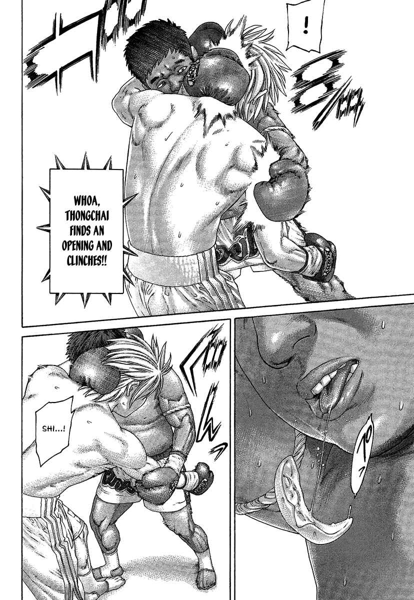 Page 12 Chapter 417 Little Lord of Karate