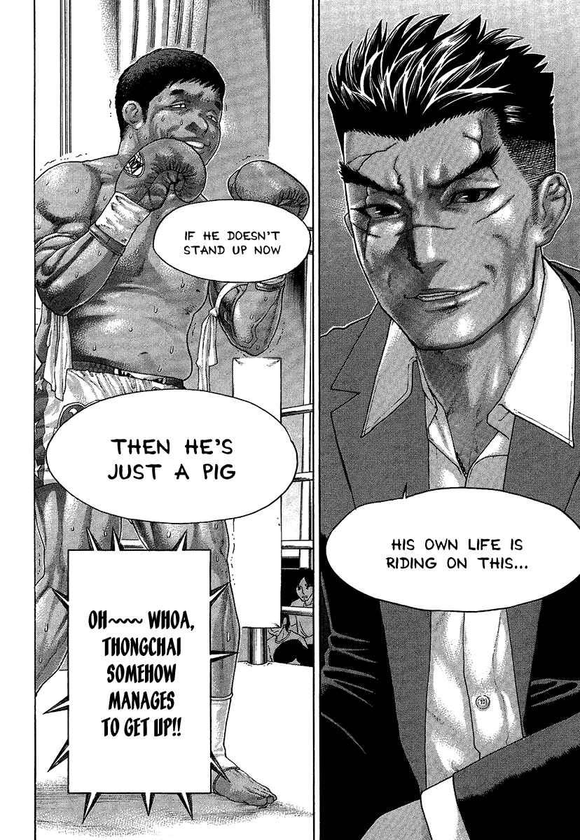 Page 4 Chapter 417 Little Lord of Karate