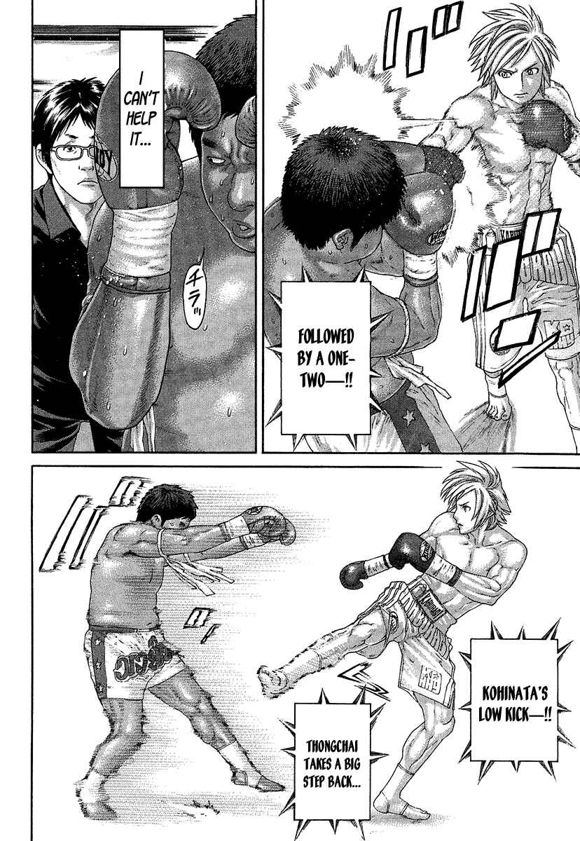 Page 8 Chapter 417 Little Lord of Karate