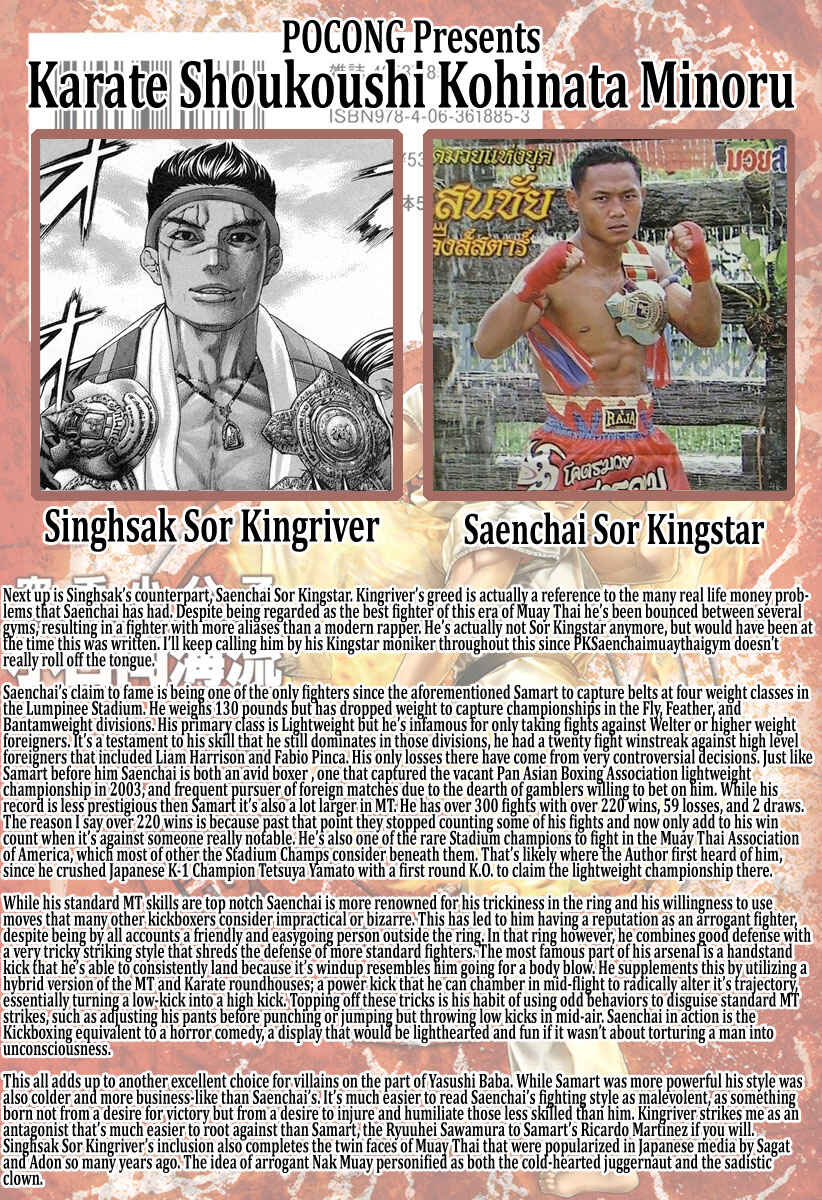 Page 1 Chapter 398 Little Lord of Karate
