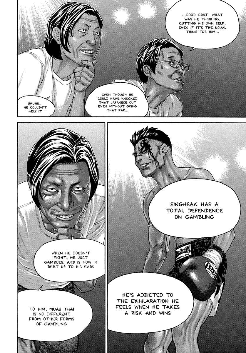Page 17 Chapter 398 Little Lord of Karate