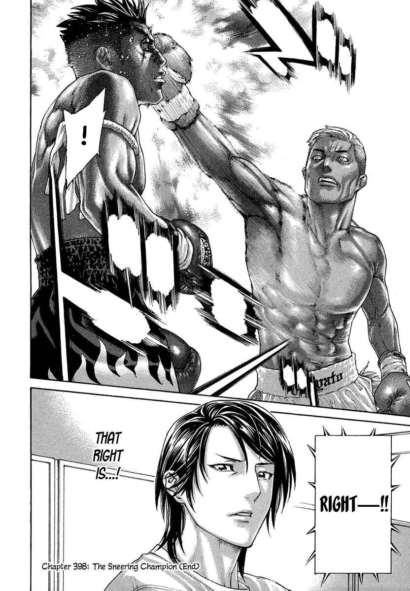 Page 19 Chapter 398 Little Lord of Karate