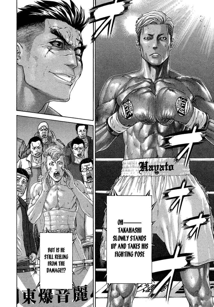 Page 5 Chapter 398 Little Lord of Karate