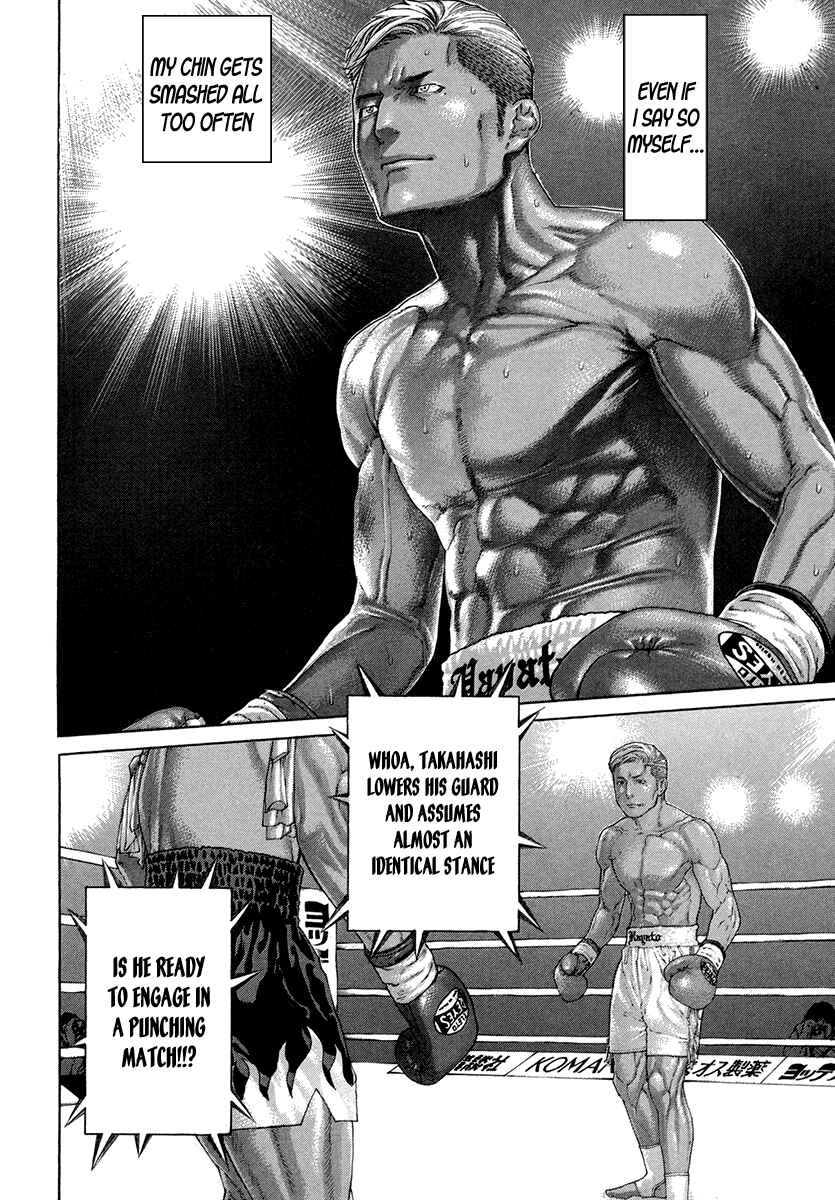 Page 7 Chapter 398 Little Lord of Karate