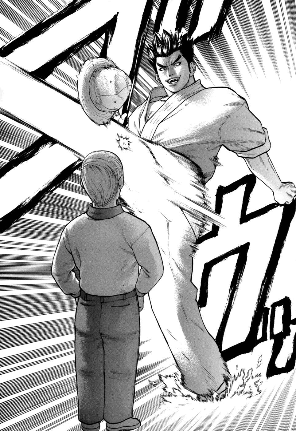 Page 16 Chapter 45 Little Lord of Karate