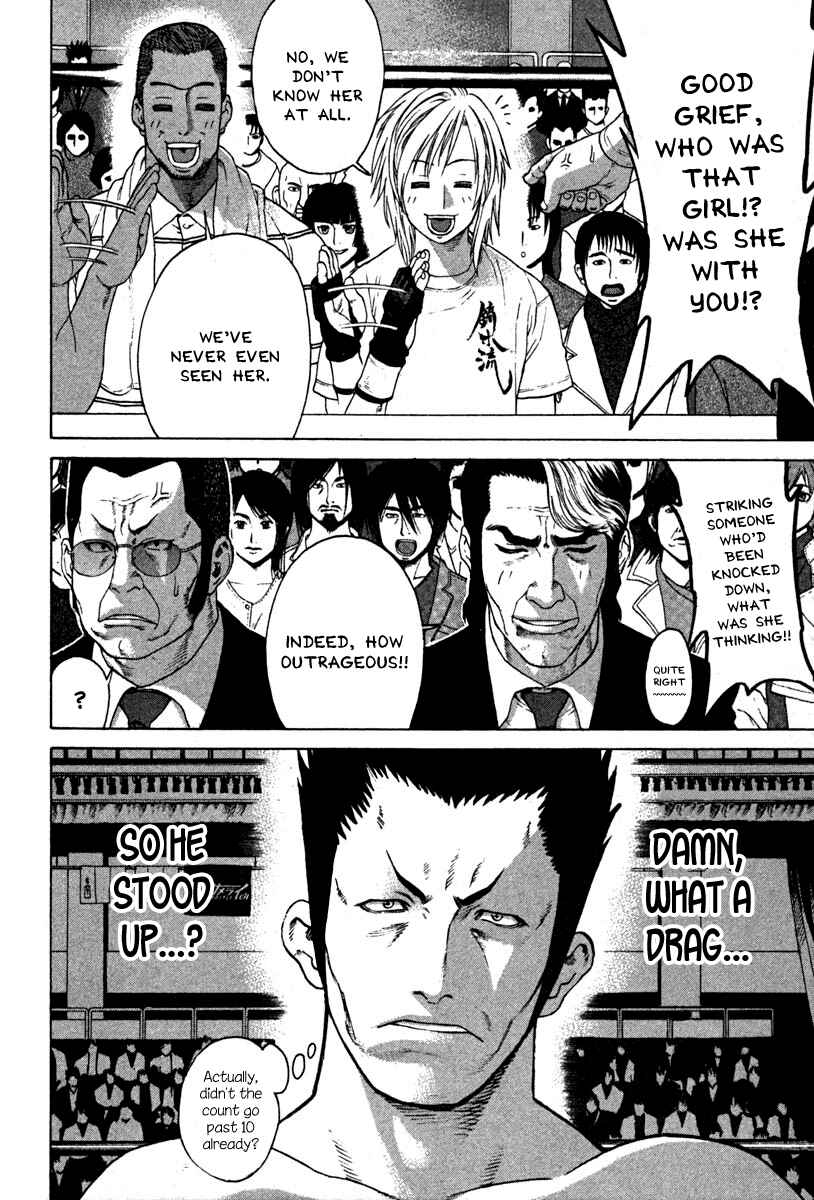 Page 11 Chapter 194 Little Lord of Karate