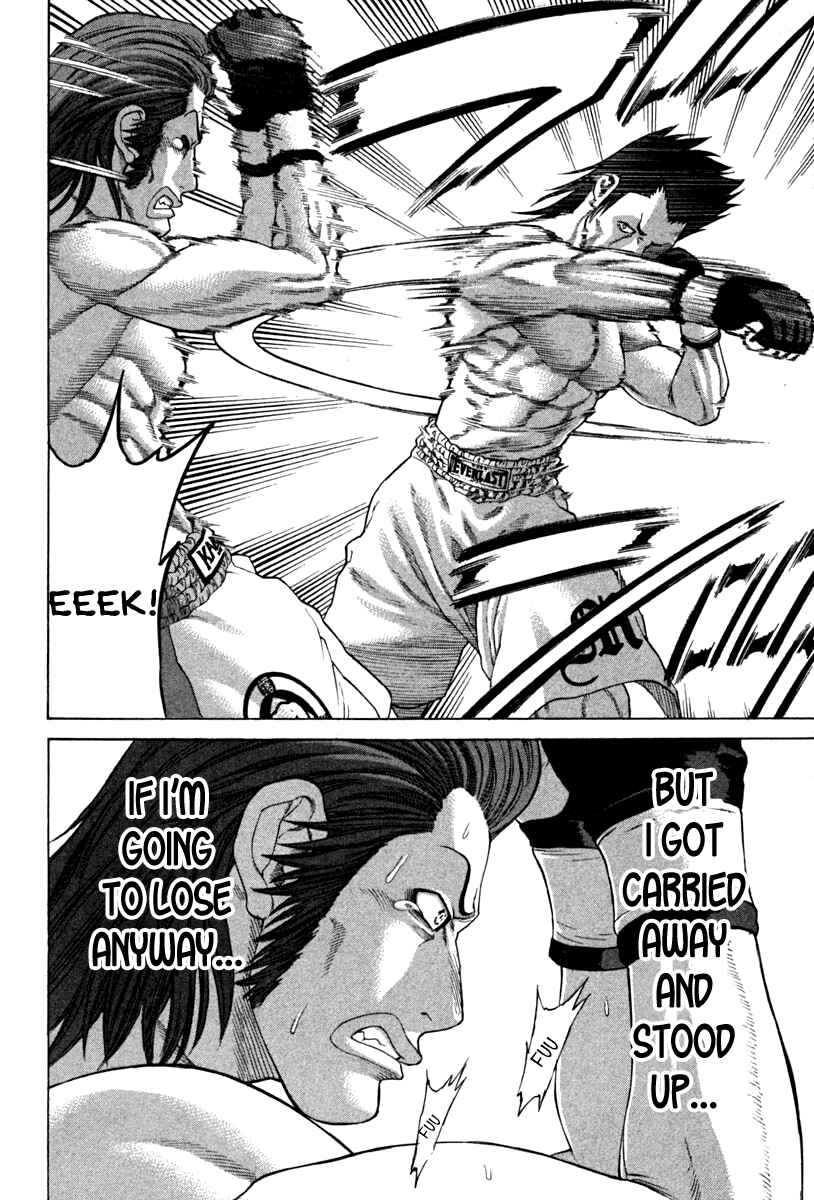 Page 13 Chapter 194 Little Lord of Karate