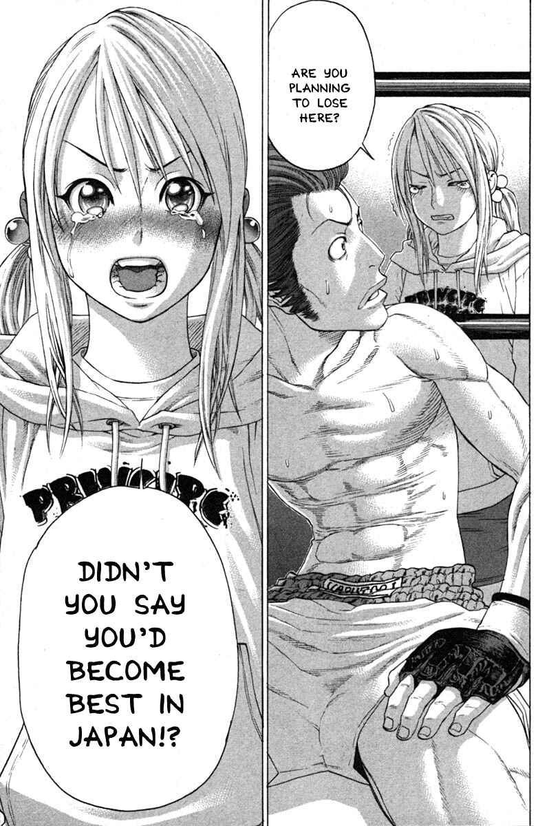Page 6 Chapter 194 Little Lord of Karate