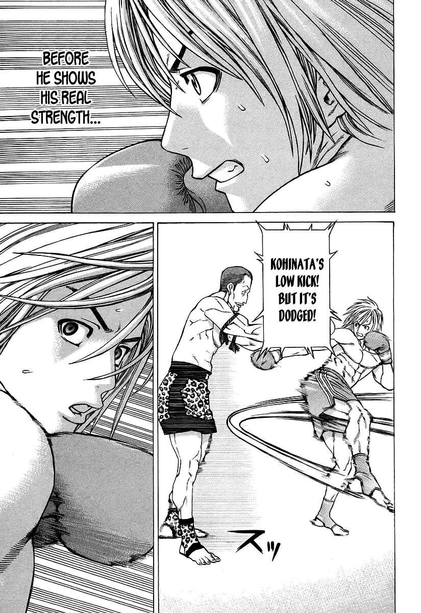 Page 10 Chapter 256 Little Lord of Karate