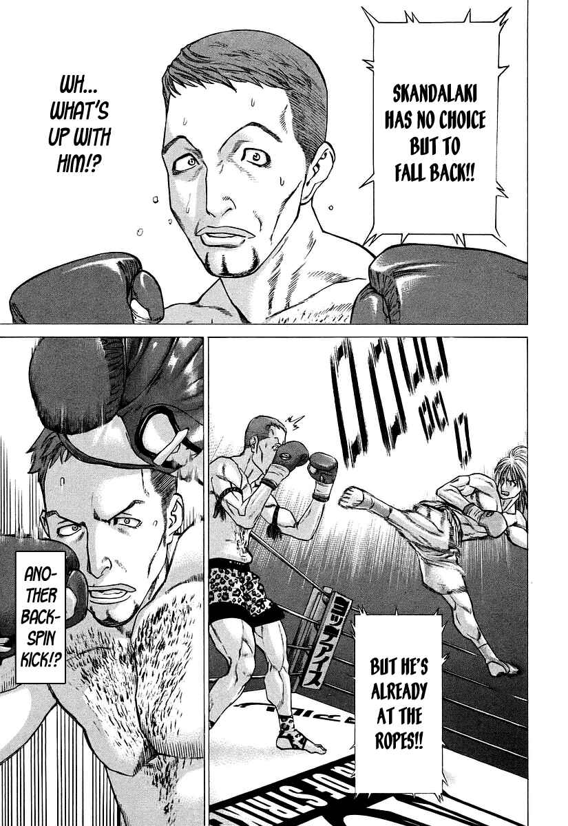 Page 13 Chapter 256 Little Lord of Karate